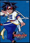 Bakuten Shoot Beyblade 2002