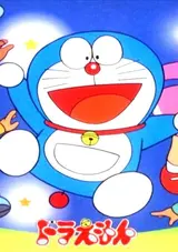 Doraemon (1979)