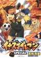 Inazuma Eleven: Special