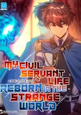 Jeontujongjogeuro Hwansaenghan Naui Gongmuwon Saenghwalgi