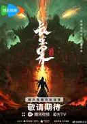Changsheng Jie