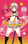 Haru Polish