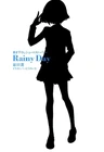 Suzumiya Haruhi no Hiwa: Rainy Day