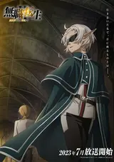Mushoku Tensei II: Isekai Ittara Honki Dasu - Shugo Jutsushi Fitz