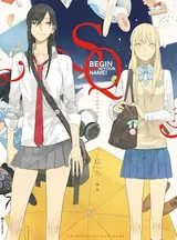 Their Story, Tamen De Gushi