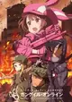 Sword Art Online Alternative: Gun Gale Online