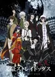 Bungou Stray Dogs 3rd Season