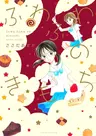 Fuwafuwa no Kimochi