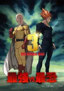 One Punch Man 3