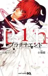 Platinum End