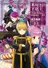 Honzuki no Gekokujou: Shisho ni Naru Tame ni wa Shudan wo Erandeiraremasen - Kizoku-in Gaiden 1-nensei
