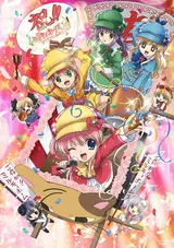 Tantei Opera Milky Holmes Dai 2 Maku