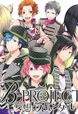 B-Project: Mousou*Scandal