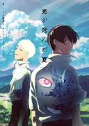 Hikaru ga Shinda Natsu