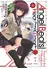 Angel Beats!: Heaven's Door
