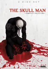 SKULL MAN