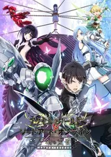 Accel World vs. Sword Art Online