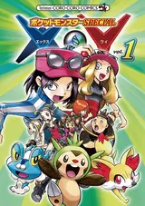 Pocket Monsters SPECIAL: X & Y