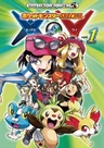Pocket Monsters SPECIAL: X & Y