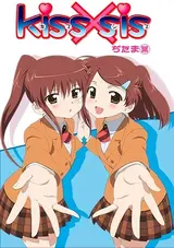 Kiss x Sis (TV)