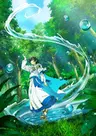 Mizu Zokusei no Mahou Tsukai