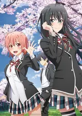 Yahari Ore no Seishun Love Comedy wa Machigatteiru. Kan: Dakara, Shishunki wa Owarazu ni, Seishun wa Tsuzuiteiku.