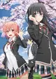 Yahari Ore no Seishun Love Comedy wa Machigatteiru. Kan: Dakara, Shishunki wa Owarazu ni, Seishun wa Tsuzuiteiku.
