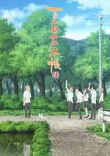 Natsume Yuujinchou Roku
