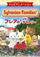 Sylvanian Families: Freya no Happy Diary