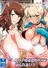 Ecchi na Onee-chan ni Shiboraretai