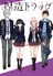Netsuzou TRap