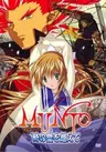 Sora wo Miageru Shoujo no Hitomi ni Utsuru Sekai