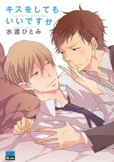 Kiss wo Shitemo Ii desu ka