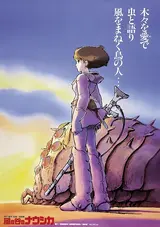 Kaze no Tani no Nausicaä