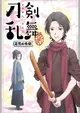 Touken Ranbu: Hanamaru - Makuai Kaisouroku