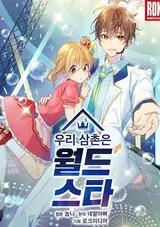 Uri Samchoneun World Star