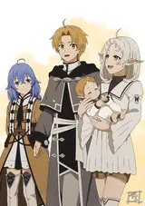 Mushoku Tensei: Isekai Ittara Honki Dasu 3rd Season