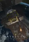 Hayabusa: Back to the Earth - Kikan