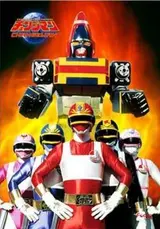 Dengeki Sentai Chenjiman