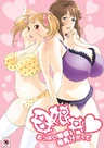 Oyakodon: Oppai Tokumori Bonyuu Tsuyudaku de