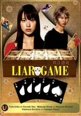 Liar Game