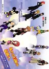 Kingdom Hearts III
