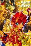 Saint Seiya Episode G