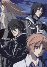 Uragiri wa Boku no Namae o Shitte Iru