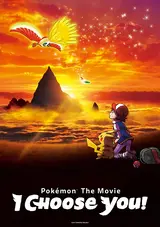 Pokémon the Movie I Choose You!