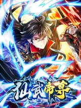 Banished Disciples Counterattack