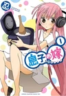 Musuko no Yome