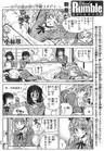 Bessatsu School Rumble