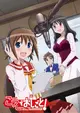 Koe de Oshigoto!: The Animation