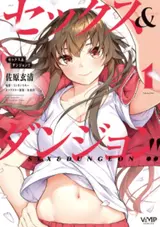 Sex & Dungeon!!: Wagaya no Chika ni, H Kaisuu=Level no Dungeon ga Shutsugen shita!?